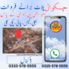plot for sale in chakwal
