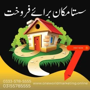 House For Sale In Chakwal