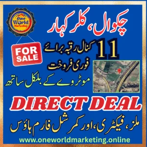11 Kanal 6 Marla Land For Sale In Chakwal Kalar Kahar Motorway Near To Kalar Kahar Interchange